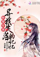 极品婆婆手册全文免费阅读