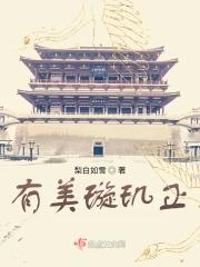 修真是什么意思