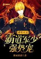 女战神穿越古代