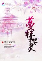 偏执前夫深情不改