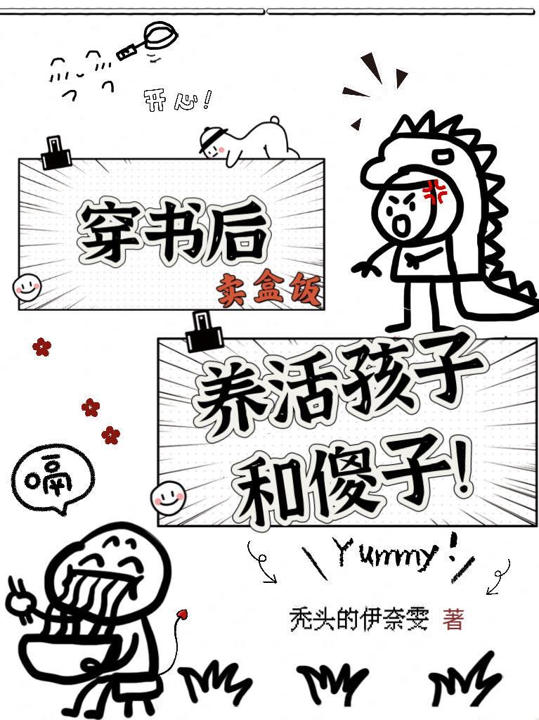 女帝与将军的哪些事