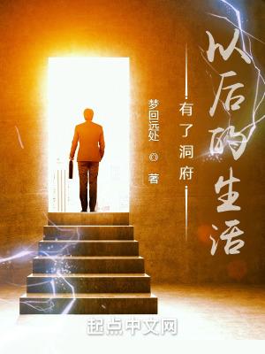 农家子开始的古代