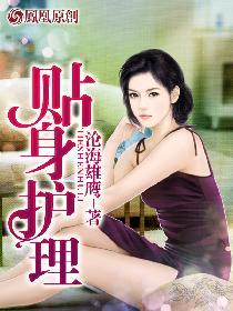 超级修真弃少苏白免费阅读笔趣阁