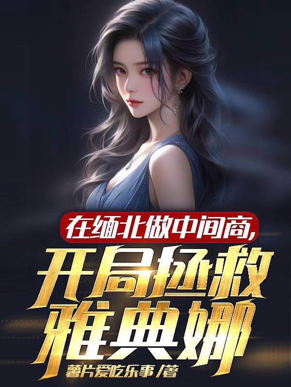 未知天命打三个数