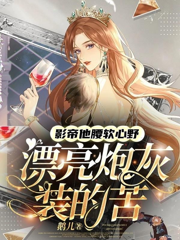 都市修仙聊天群