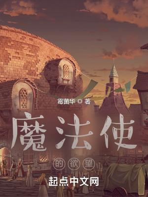 我的女仆有够烦风车动漫