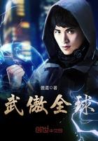 惊魂未定电影完整版