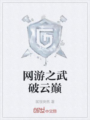 我可以无限吸收武魂最新章