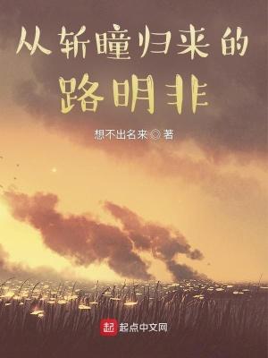 开局签到诛仙神剑起点