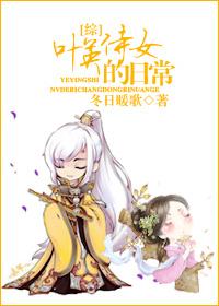 绝世小仙医张冬免费