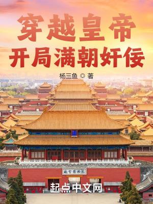 我的闪婚女总裁林青璇结局怎么样