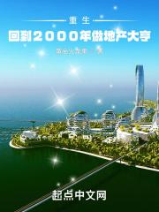 斗罗之开局获女神