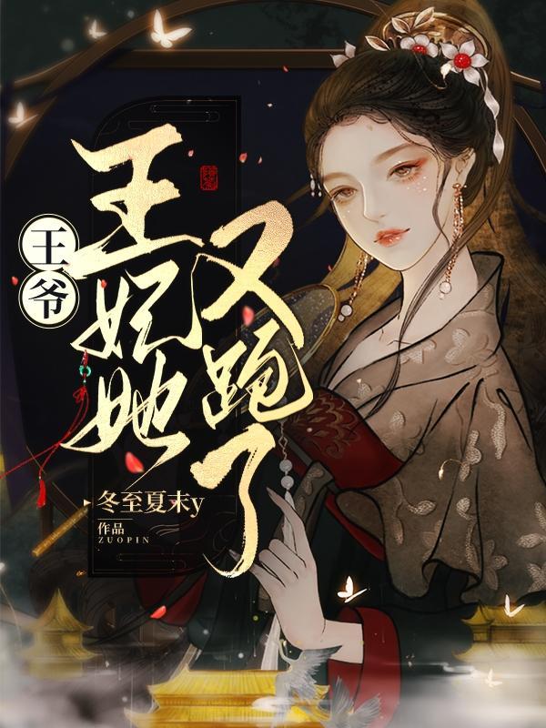 满级厨神的夜宵摊全文阅读