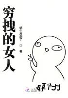 先婚后爱之豪门宠夫番外