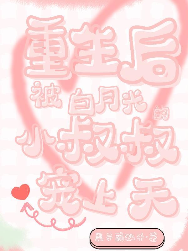 全校三个男生军训是什么电视剧