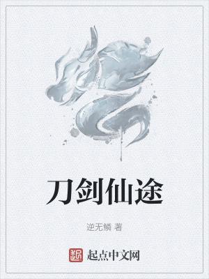 魂武独尊