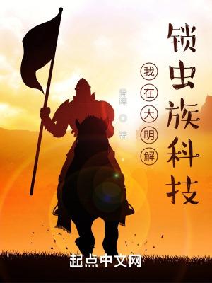 万神鼎笔趣阁免费阅读