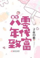 做病娇女主的心尖宠免费