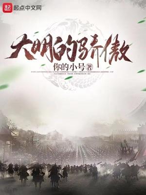 亿万总裁欺上瘾