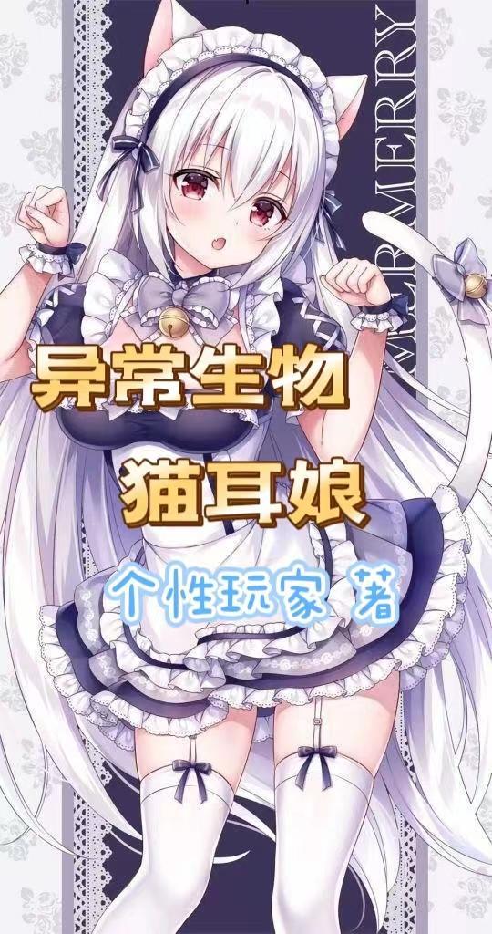 花都九妃全部怀孕