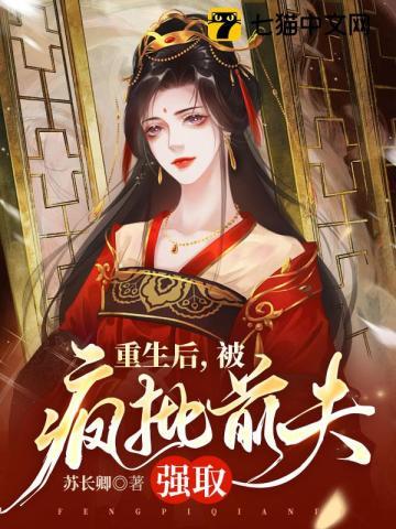 星际大佬她不讲武德百度