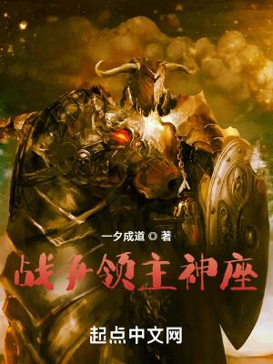 都市逍遥医仙陈万里430