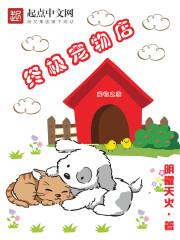 我是一条龙是什么意思