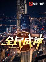 农门娇妻病娇相公撩不停