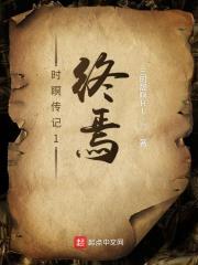 她带缩小版大佬撞爹地怀里了