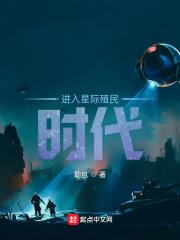 透视医圣 免费阅读