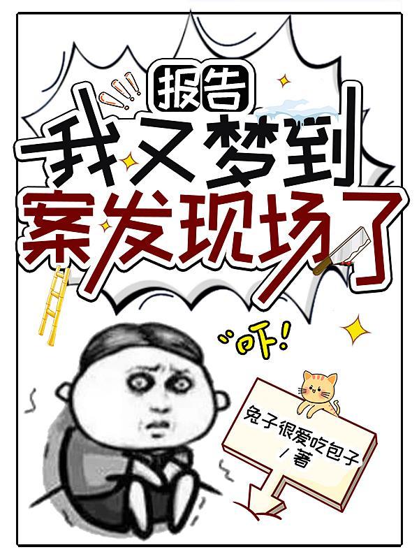 我和扁鹊过一天作文