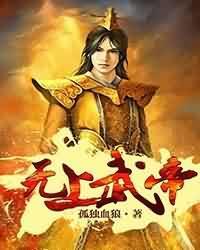 玄学祖师在现代