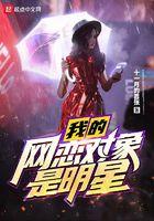 玄学老祖在现代