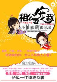 穿成恶毒女配的推荐