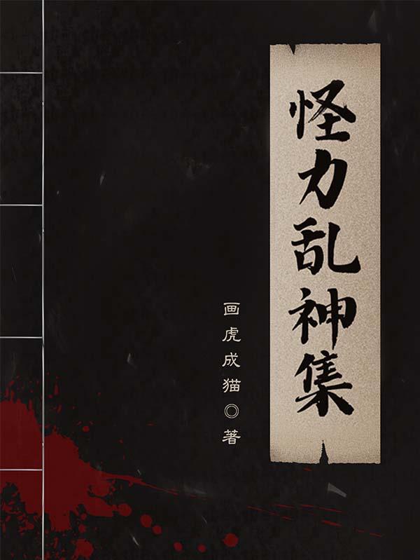 小祖宗马甲掉了一地