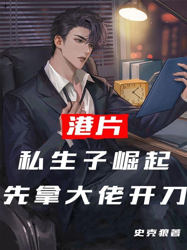 被迫女装的男主