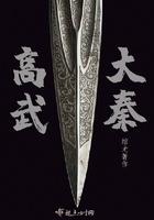 人在迪迦开局被居间惠偷听心声