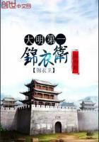 夫人每天都想和离