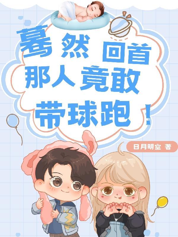 亿万总裁缠绵爱