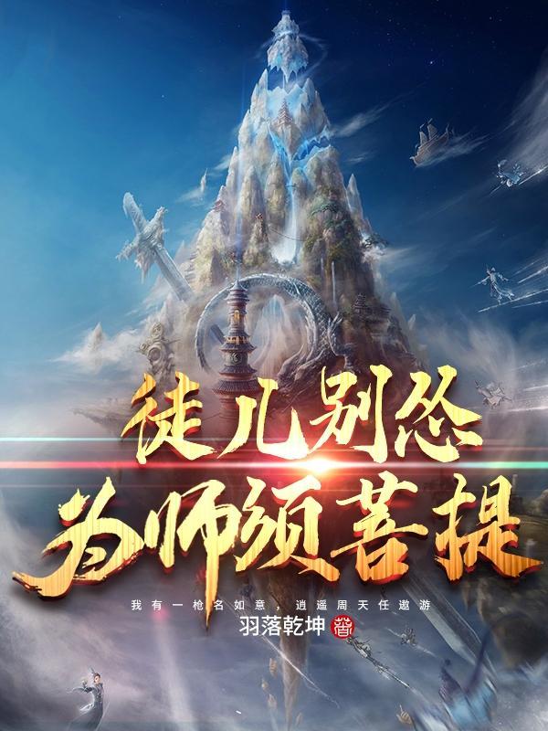 开局夺取江东飞卢