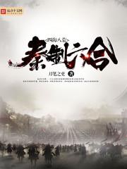 穿越斗破到魂族