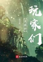 水浒之开局成了武天