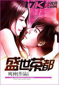 穿成贵女后我专注打脸