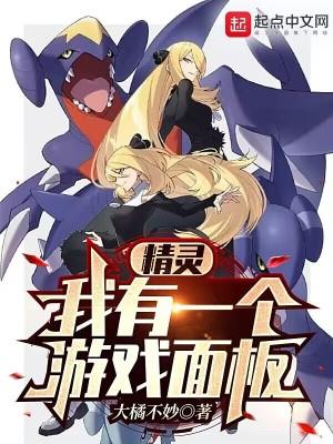 医门宗师高山免费全文