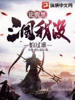 极品桃运医圣传承 m.biquge.se