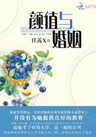 直播中互动的问答