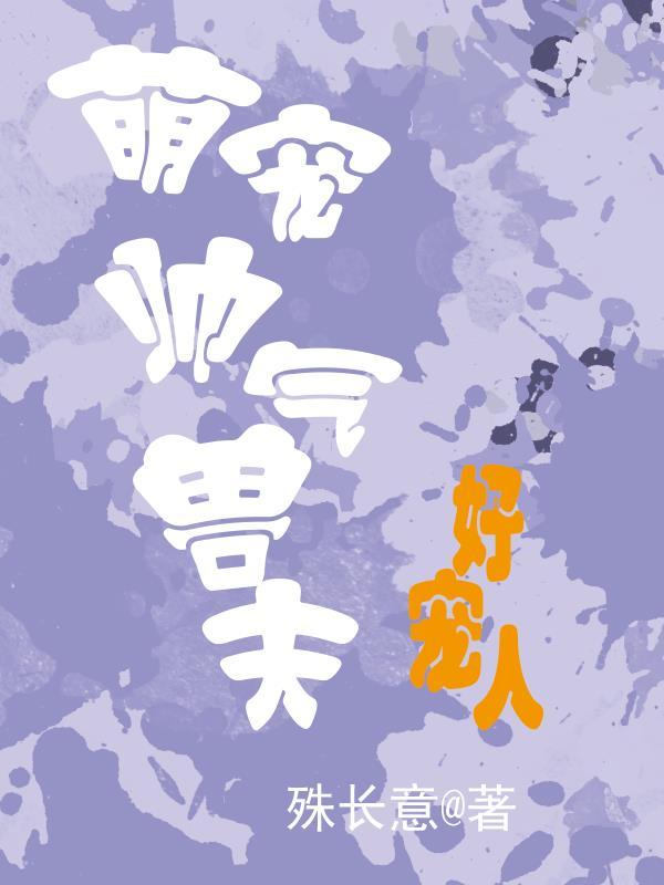 斗罗之血族出生