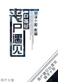 重生空间之农女皇后