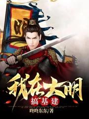 生死圣皇境界划分大全