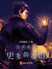 你的世界我曾路过